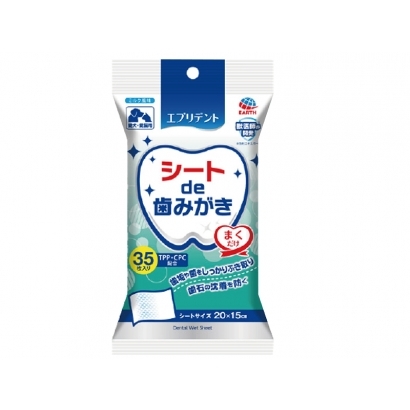 日本EARTH PET每日潔牛奶乳酸菌潔牙濕巾.jpg