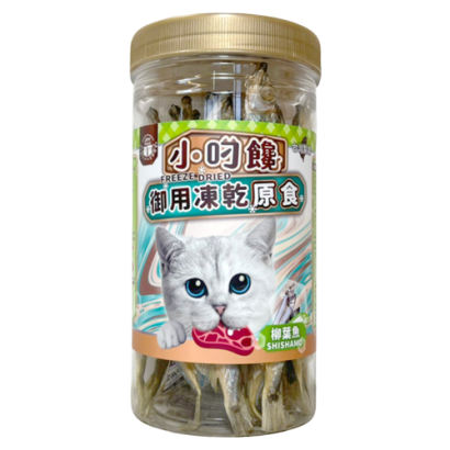 小叼饞柳葉魚凍乾.png