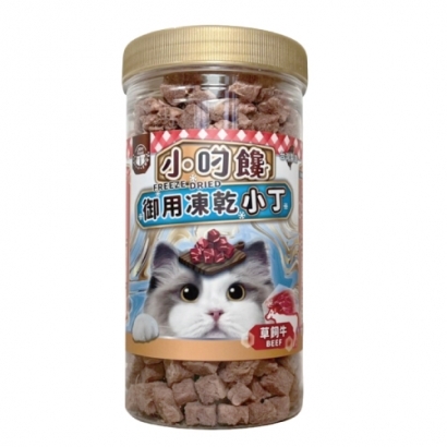 小叼饞草飼牛凍乾.jpg